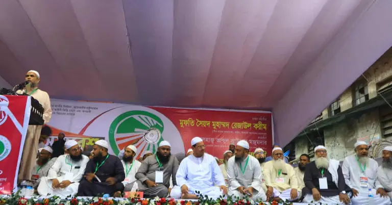 গণসমাবেশ